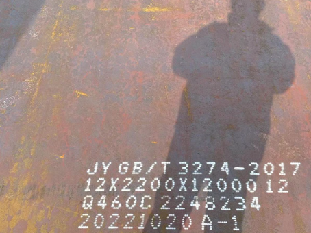 普洱Q460高强钢板