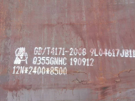 普洱Q345NS耐酸钢板
